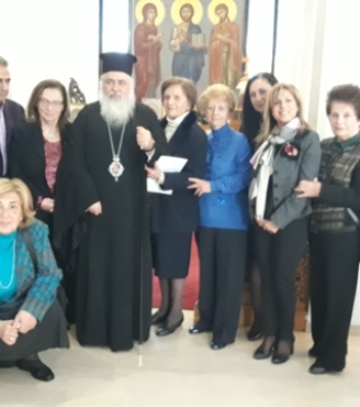 Ο Σεβασμιότατος Μητροπολίτης Νεαπόλεως και Σταυρουπόλεως κ.κ. Βαρνάβας ετέλεσε στη «Διαμαντίδειο Στέγη» τον μηνιαίο αγιασμό, παρουσία του Διοικητικού Συμβουλίου της Μέριμνας Ποντίων Κυριών, των Επίτιμων Προέδρων της και φίλων της